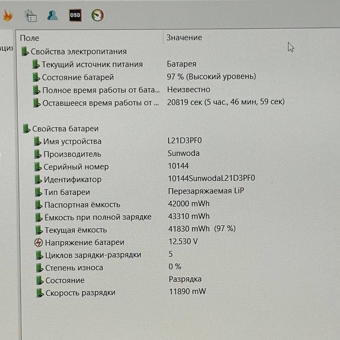 Продам ноутбук Lenovo IdeaPad 1 |  Ryzen 3 7320U | SSD 512 | DDR4 8GB