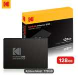 ssd накопитель 128 Гб.