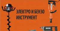 Ремонт электро- бензо инструмента. Ремонт генераторов. Гарантия