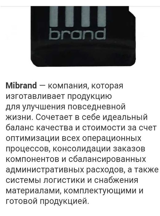 Карта памяти mibrand 32GB