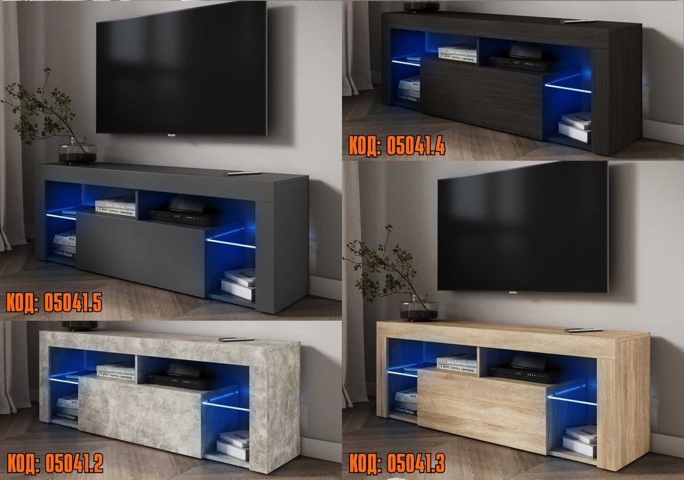 12 МІСЯЦІВ ГАРАНТІЇ‼️ЛДСП Тумба для телевізора з підсвіткою у вітальню