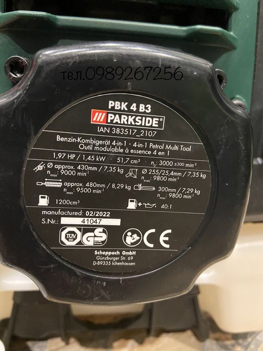 Мотокоса, бензиновий багатофункціональний інструмент PARKSIDE НІМЕЧЧИН