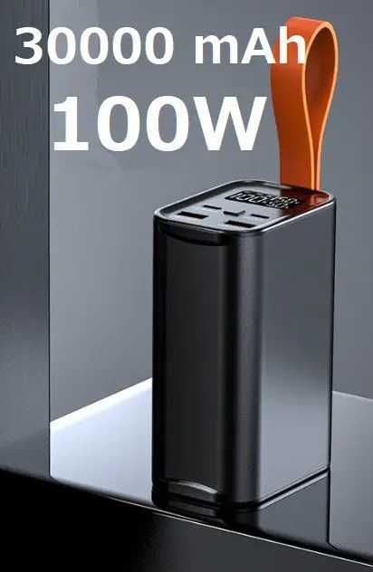 Повербанк 100W 30000 мАч  зарядний пристрій 5A ViaKing LapTop