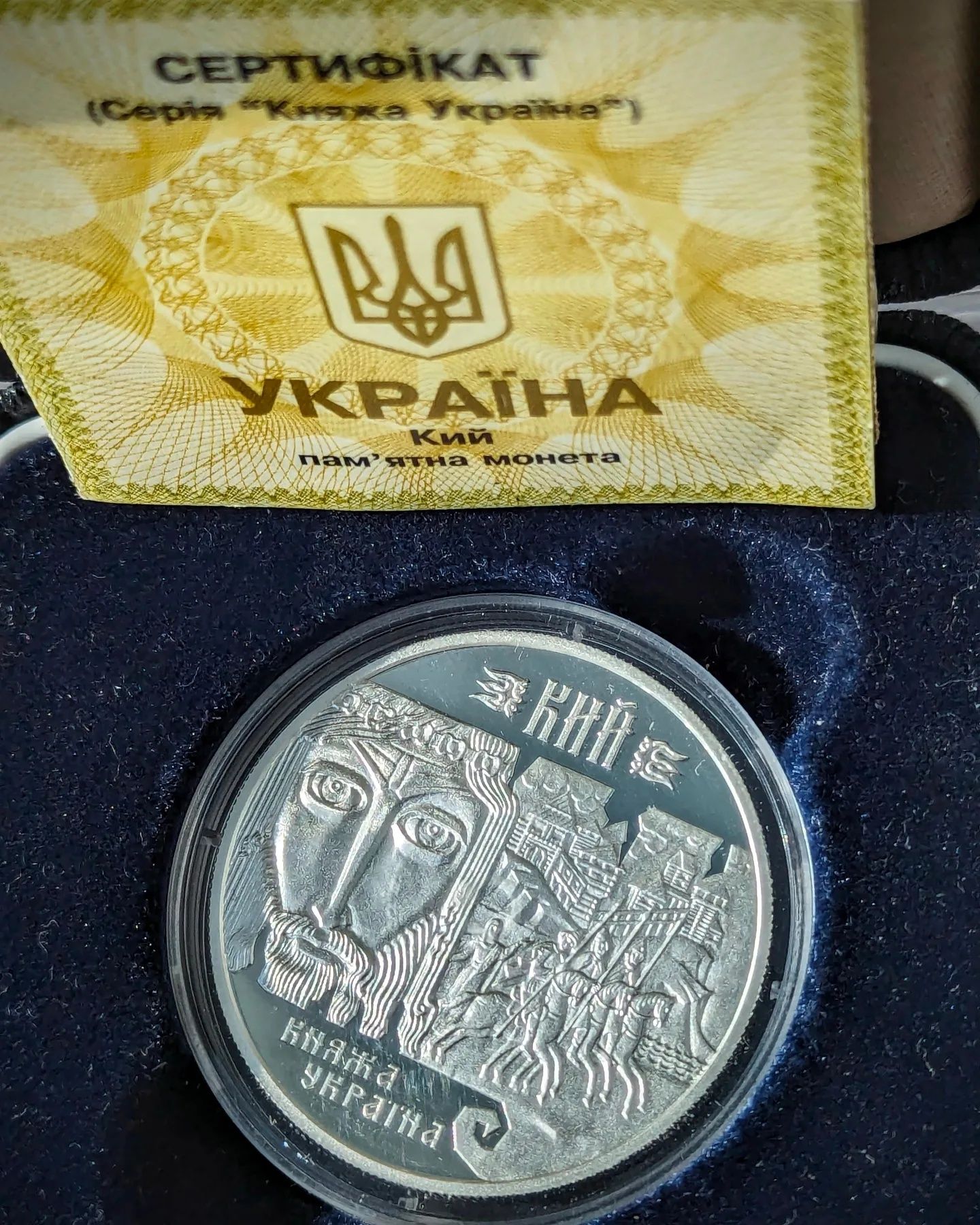 10 грн 1998 рік Кий