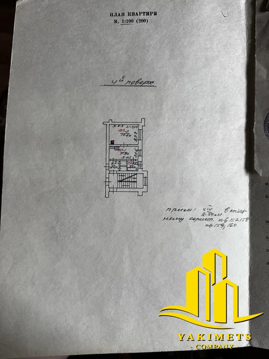 Продам квартиру Львів, Городоцька вул.