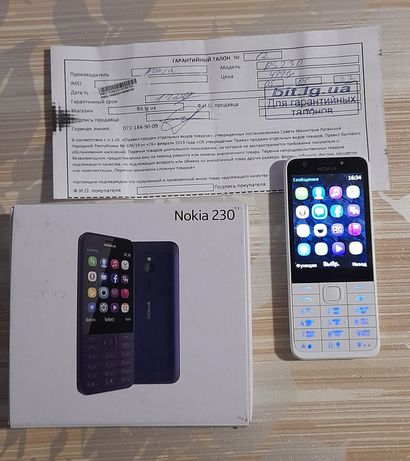 Телефон Nokia 230 Dual SIM