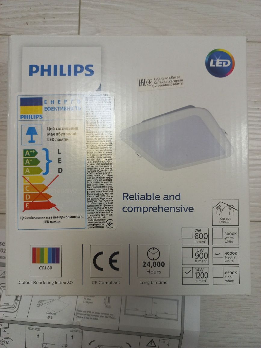 Стельовий світильник (врізний) Philips DN027B G2 14W 4000K 220-240V