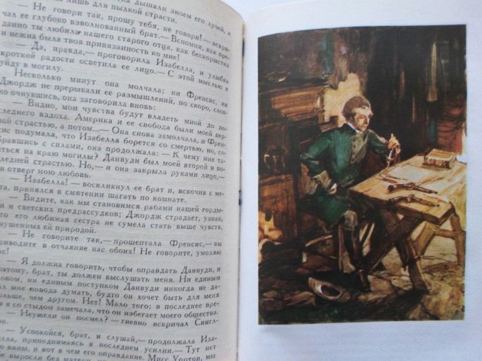 Джеймс Фенимор Купер. Собрание сочинений в 7-ми томах (комплект)