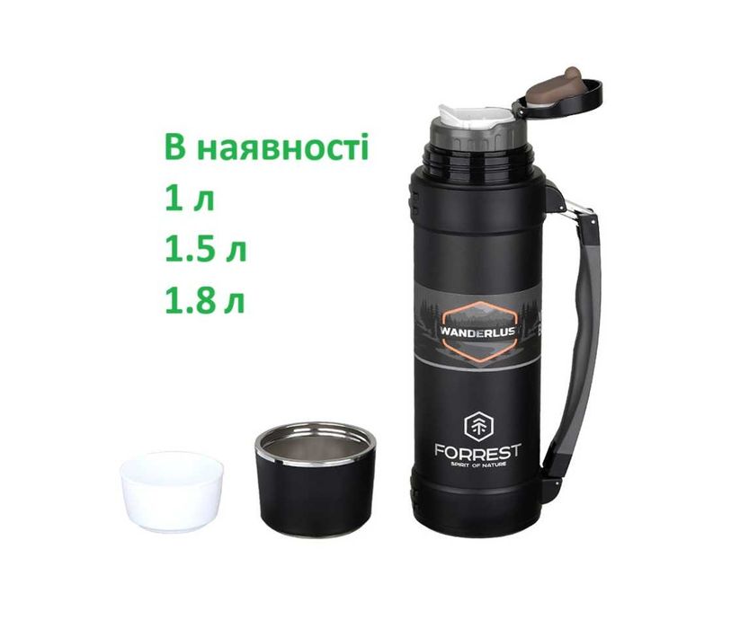 Термос Forrest 1 л, 1.5 л, 1.8 л.