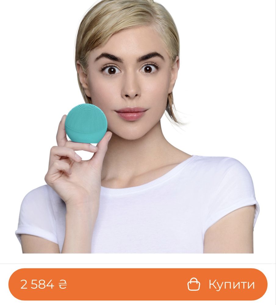Електрична щіточка для обличчя Foreo LUNA play plus 2 Minty Cool