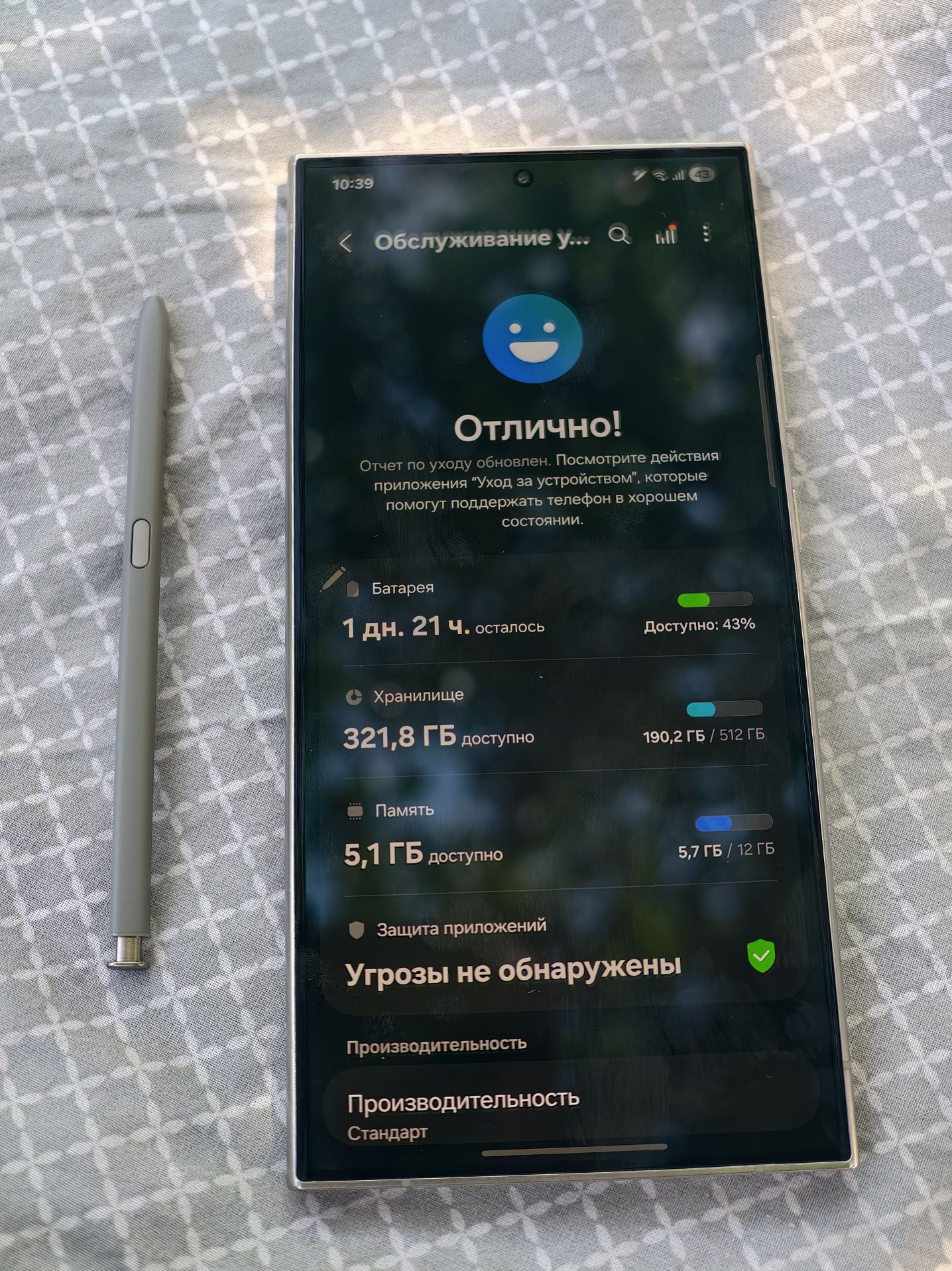 S24 Ultra 512gb Серый титан