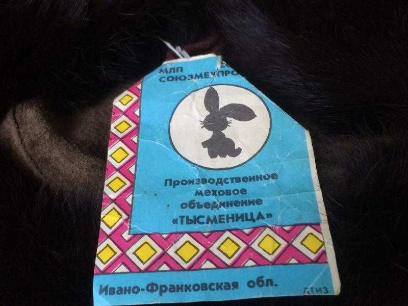 Шапка з кролика нова/ фабрика Тисьмениця СРСР/вінтаж