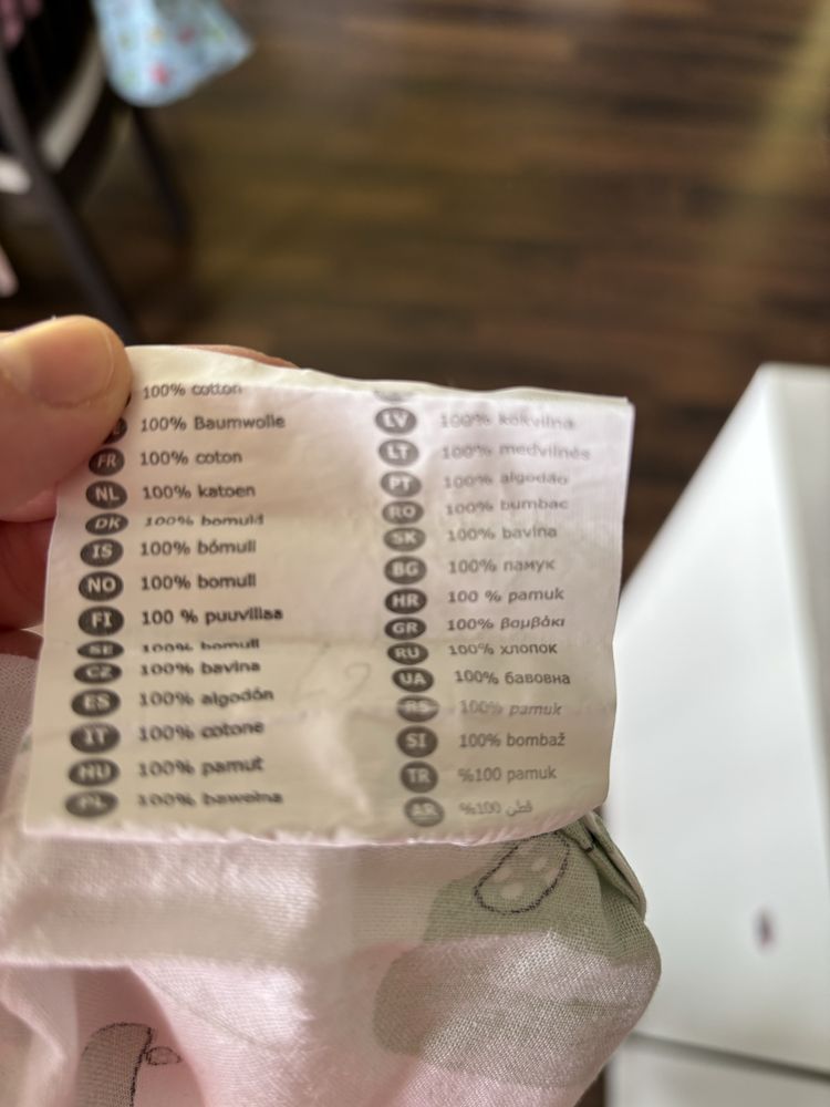 Pościel dziecięca IKEA