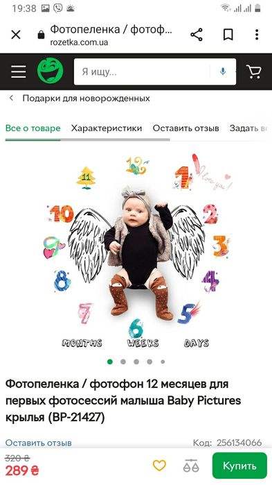 Фотопельонка. Фотоплед. Фон для фото дитини.