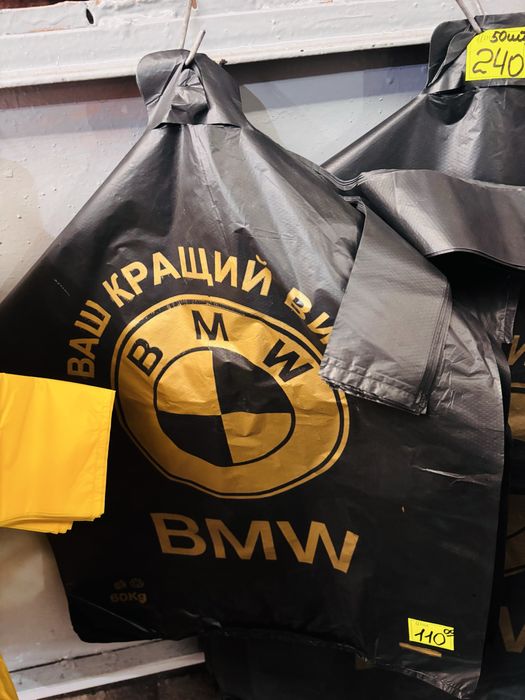 Пакети фасувальні! Безкоштовна доставка Новою Поштою