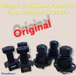 Упор капота отбойник Jeep Compass 2017+ новый оригинал