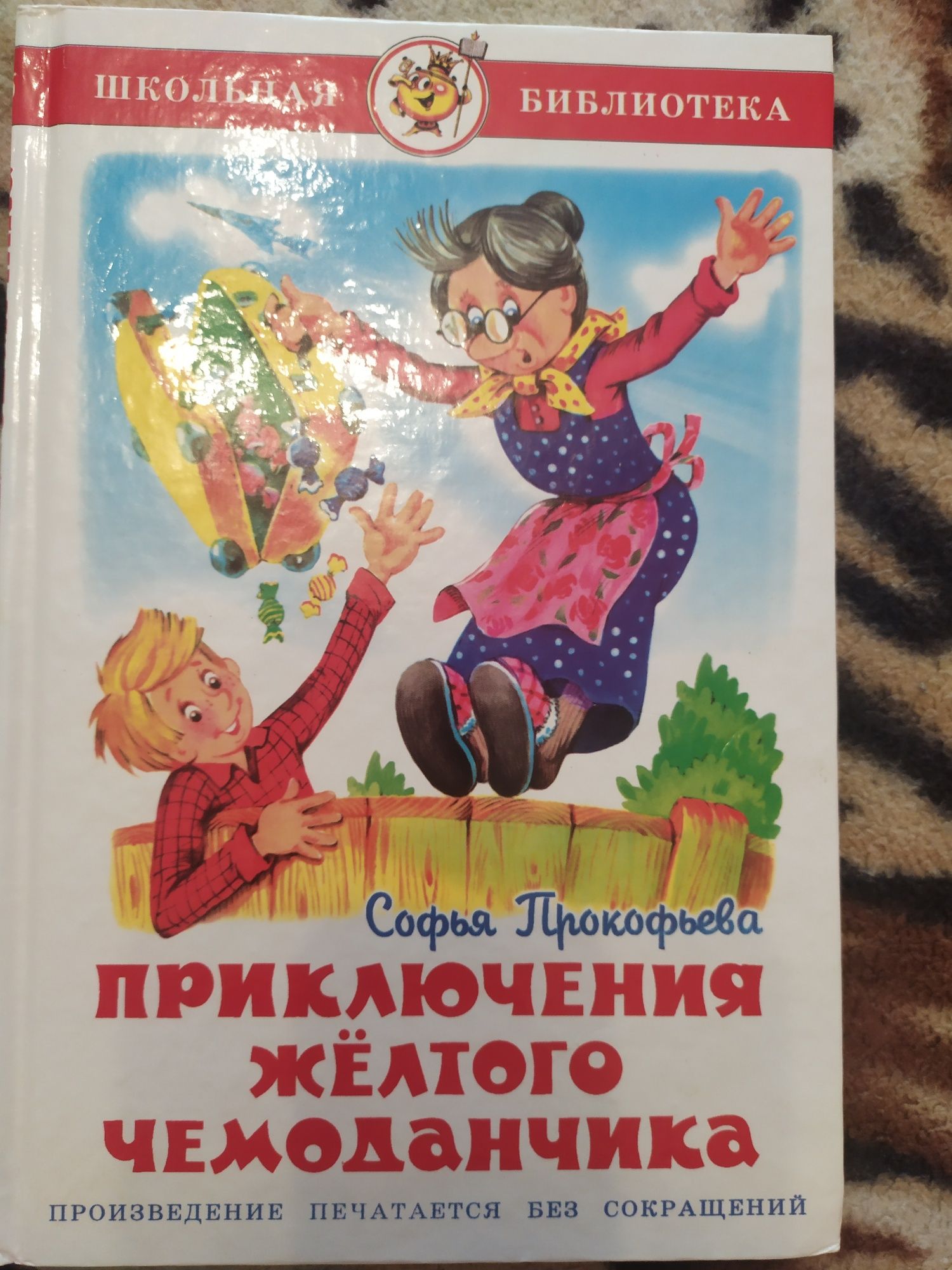 Продам книгу