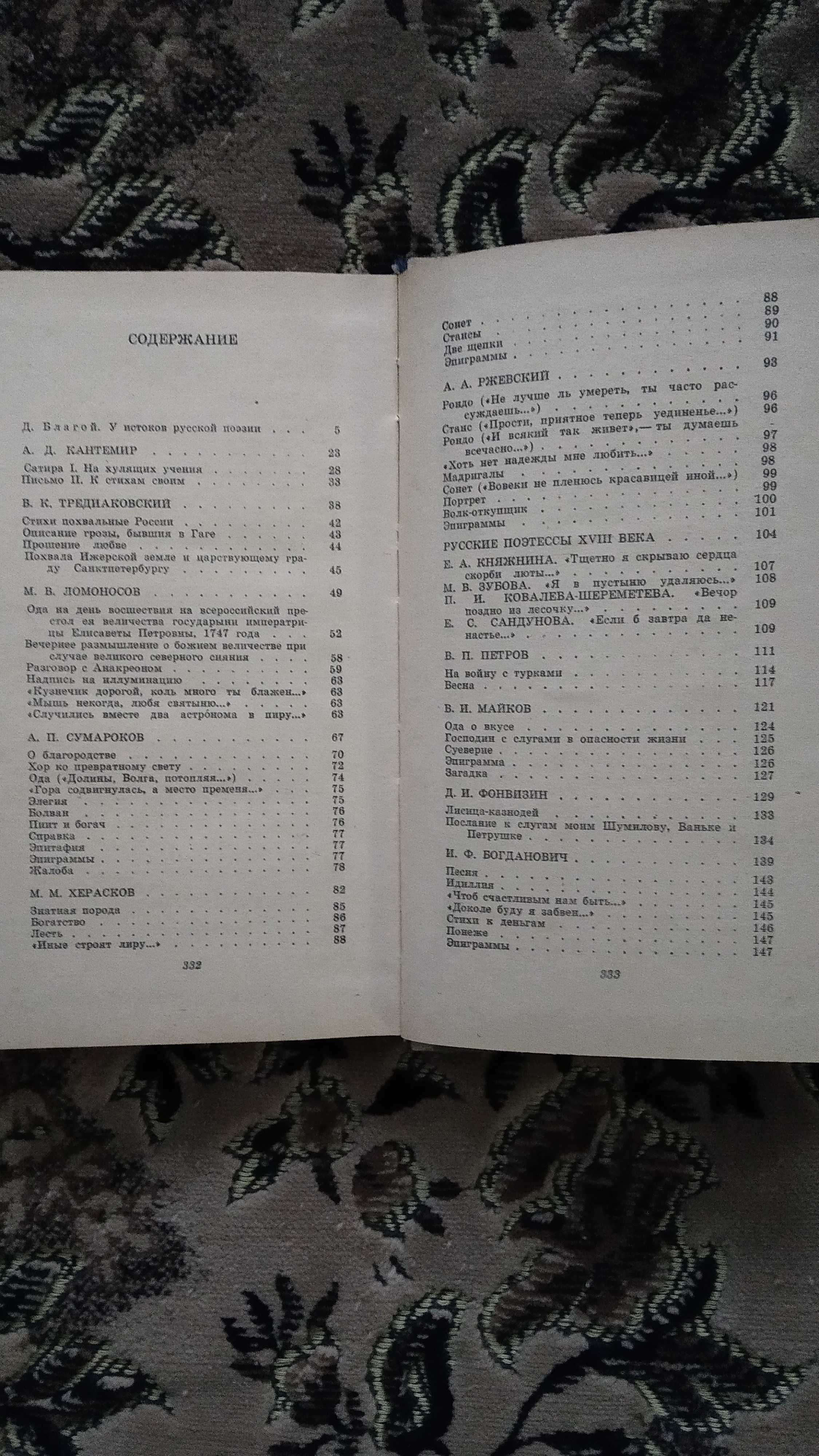 Пушкин,Бунин,Чехов,Куприн,Гончаров и др.