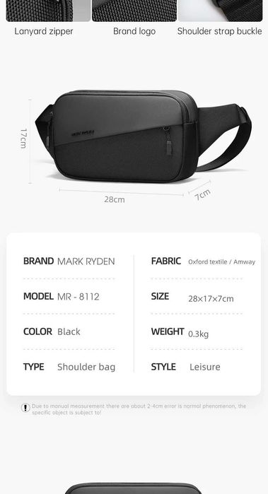 Сумка Mark Ryden MR 8112