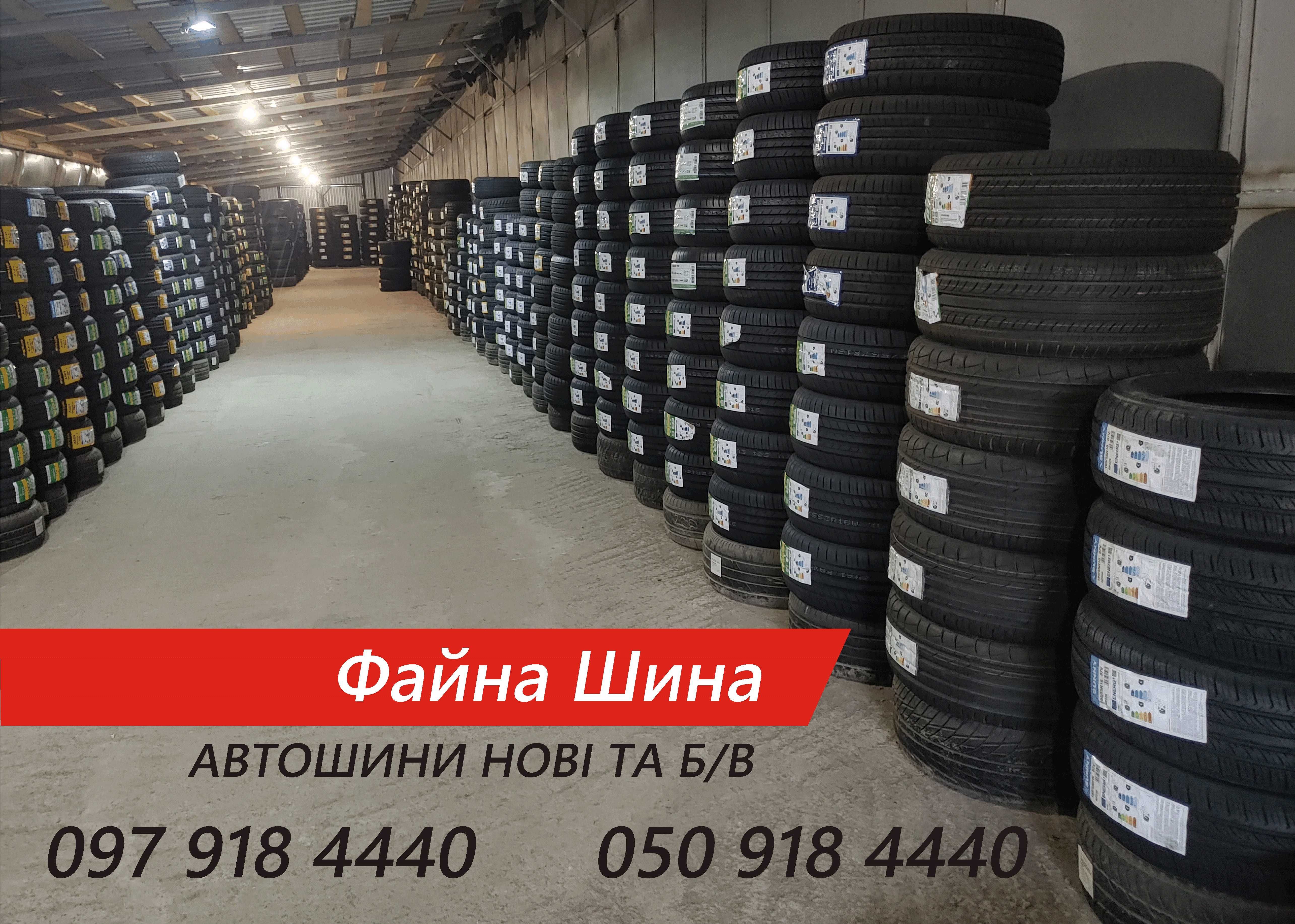 Автошини літні 205/65 R15 Kapsen HD918