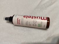 Mustela maternite L'Esaentiel essential care multi-purpose lotion bals