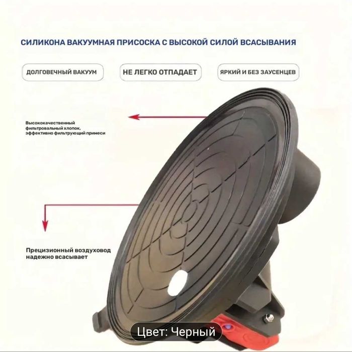 Вакуумная присоска с манометрическим насосом 11504