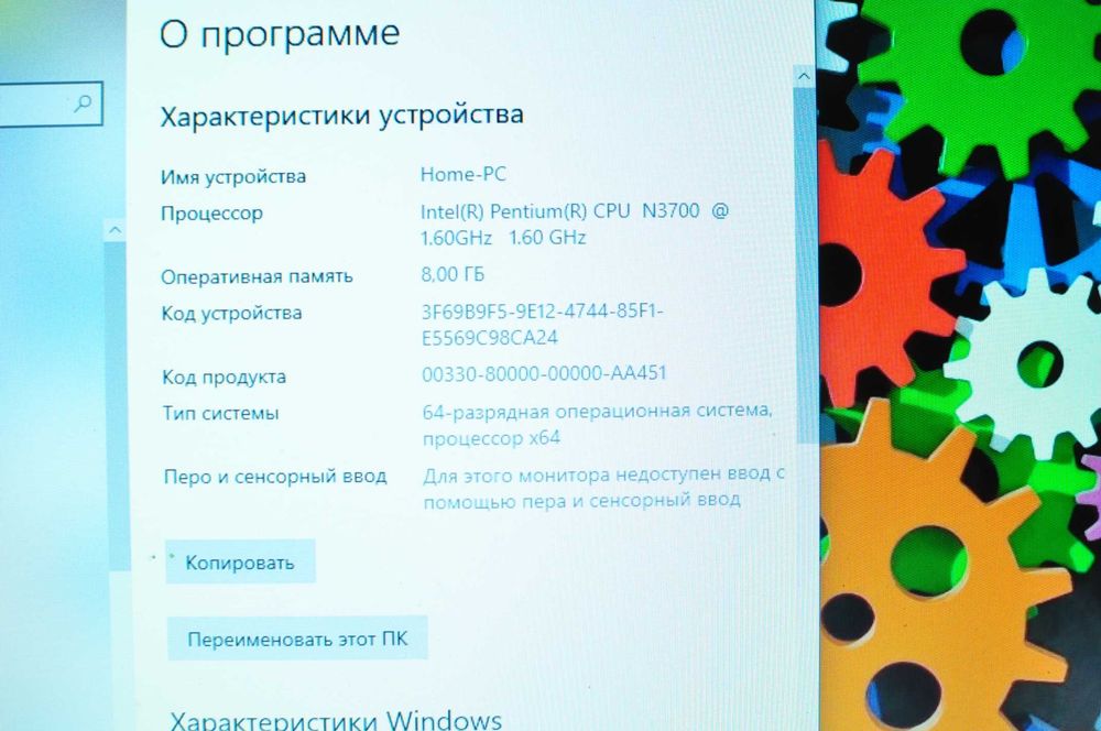 Игровой ноутбук Asus X553  (4 ядра/8Gb/1000Gb/video - 2Gb)