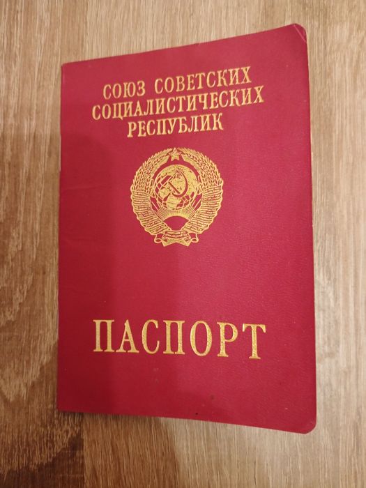Старые вещи СССР