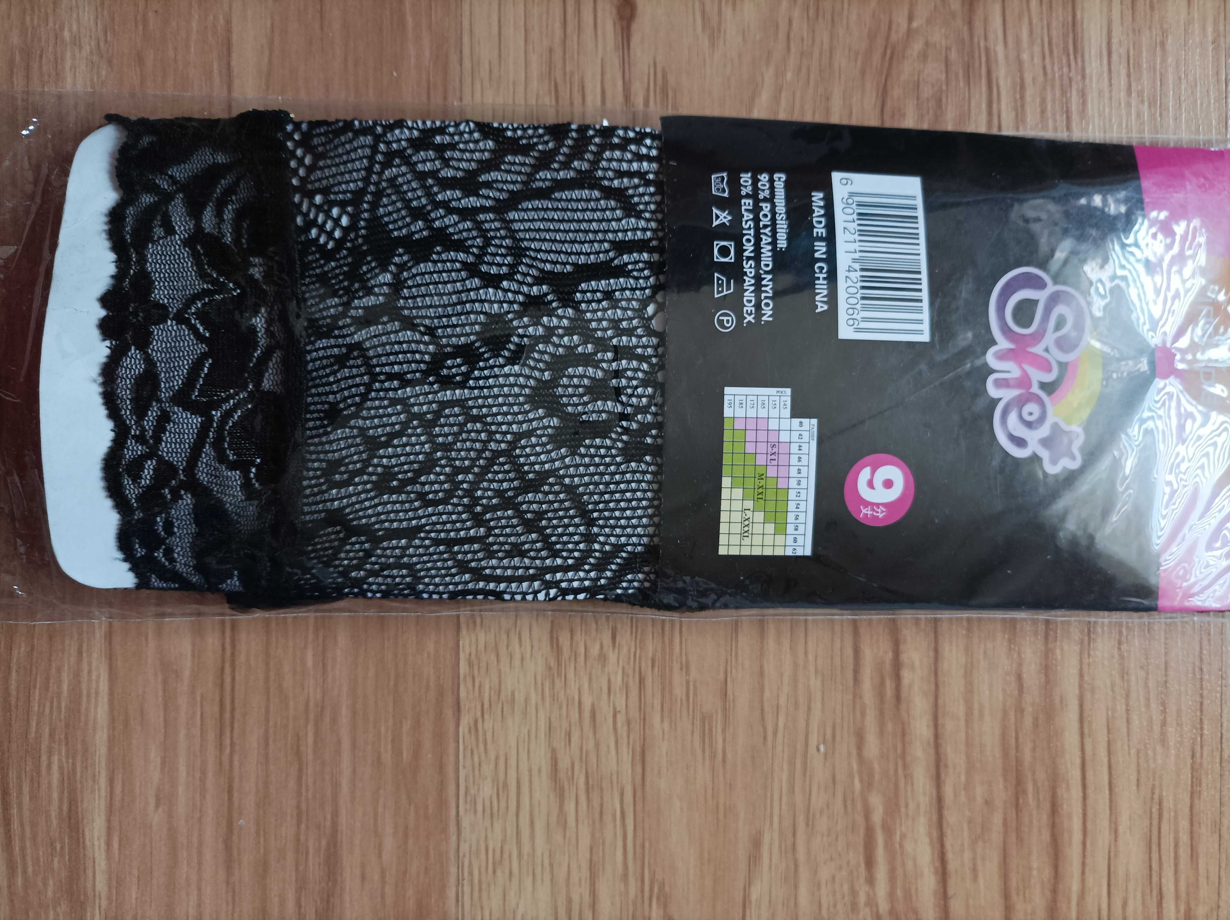 Legginsy koronkowe Nowe rozm S