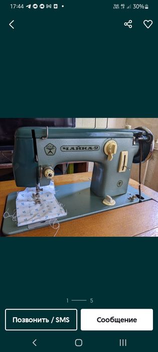 Ножна швейна машинка Чайка