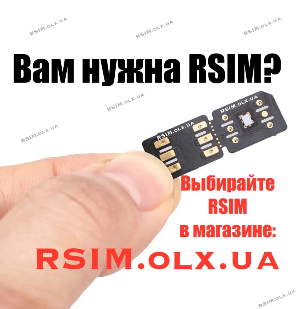 Rsim для любого IPHONE ios разблокировка esim активация gevey адаптер