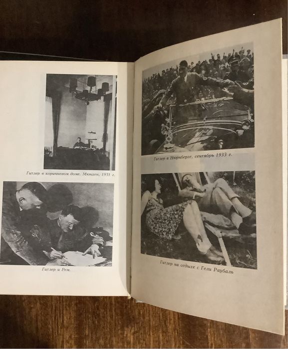 А. Буллок Гитлер и Сталин в 2 томах