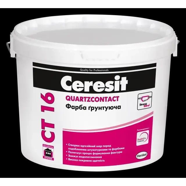 Фарба грунтуючя (кварц грунт) 20 литров