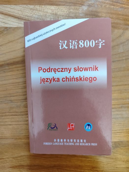 Podręczny słownik języka chinskiego