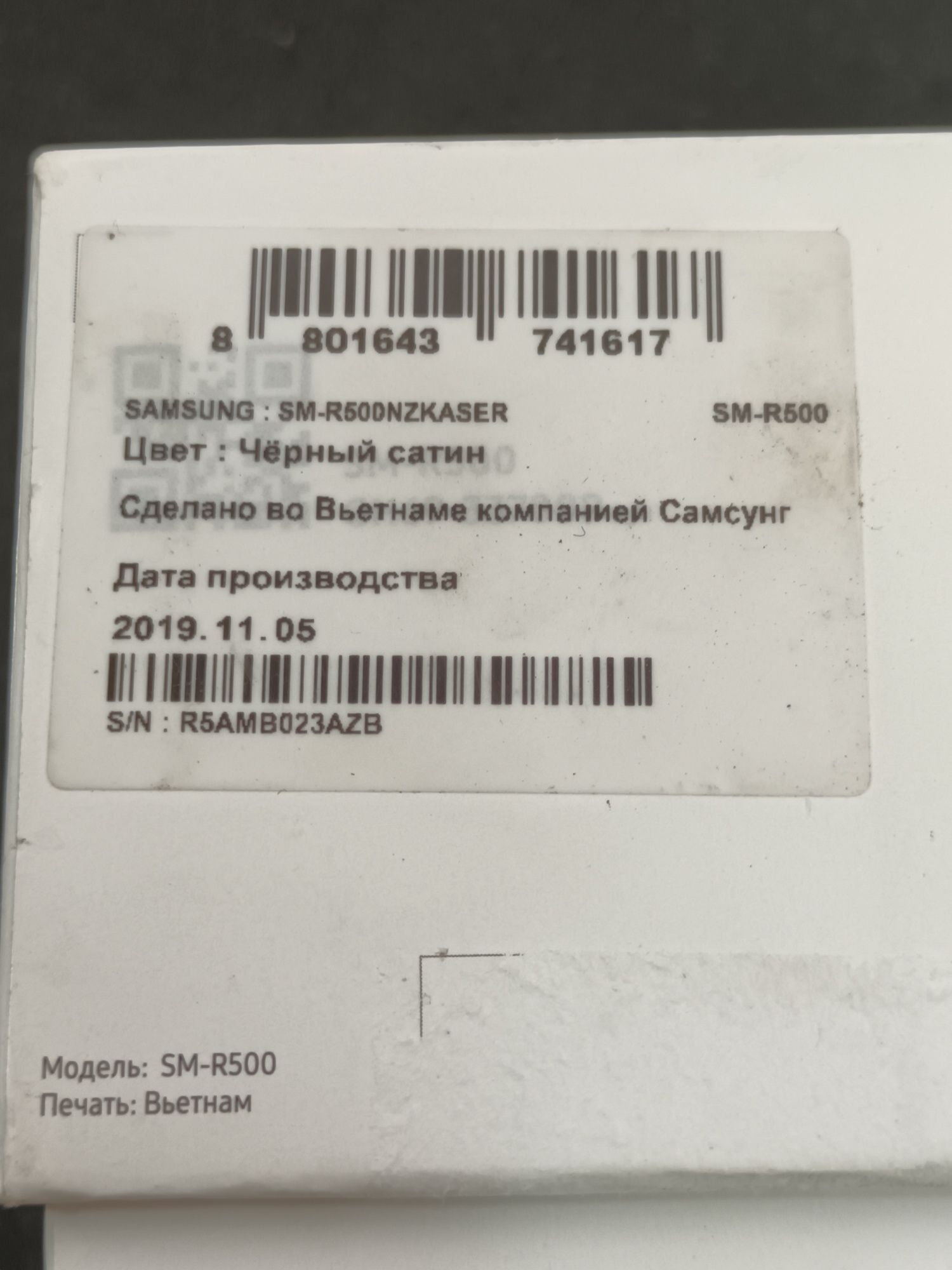 Часы Samsung Galaxy Watch R500