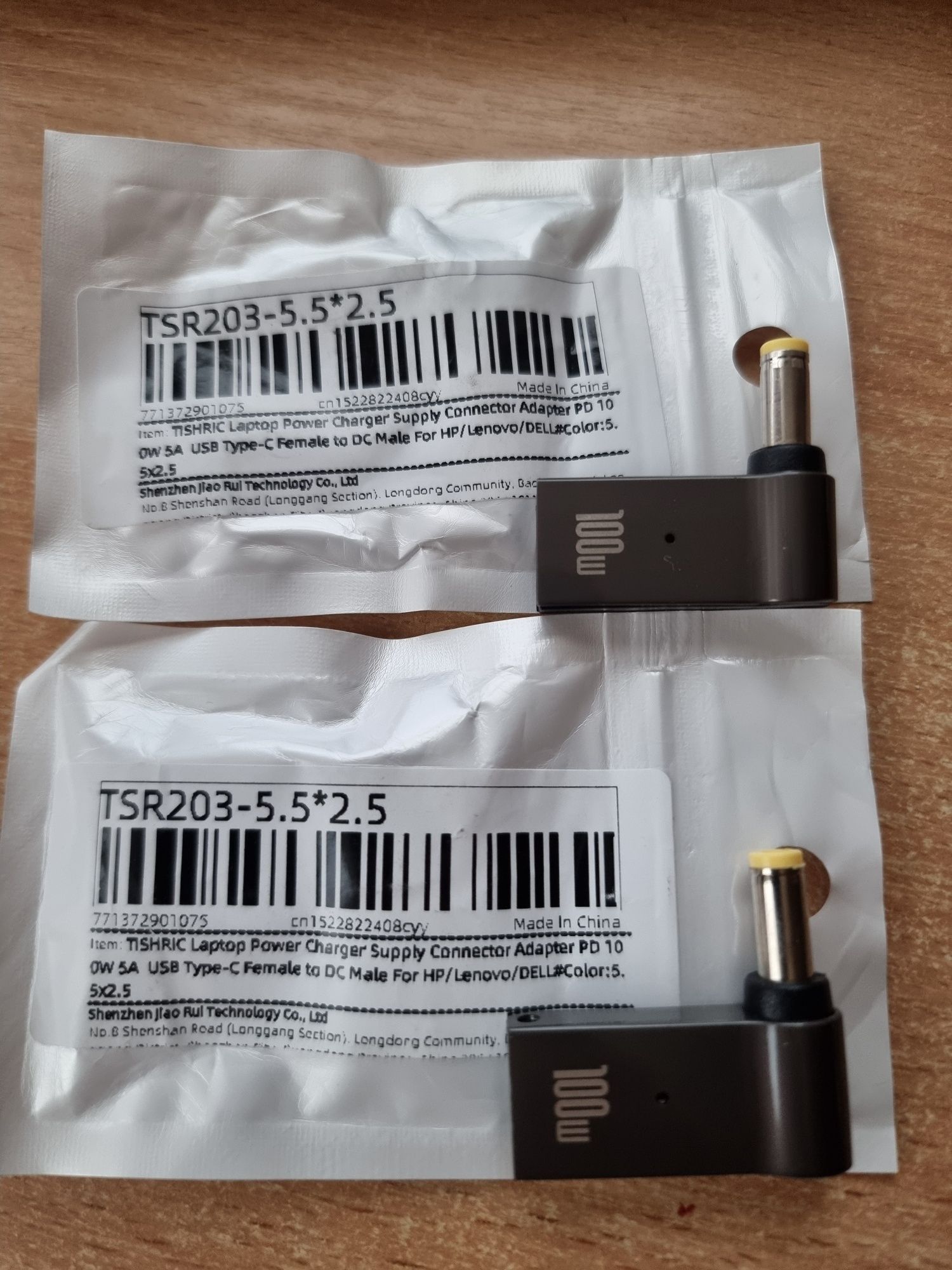 USB Type-C адаптер DC 5.5×2.5 для ноутбука до 100W та інших пристроїв