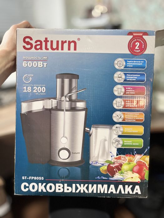 Соковыжималка Saturn