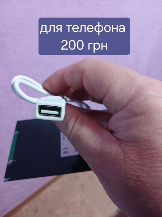Солнечная панель для зарядки телефона лампочки павербанка.
