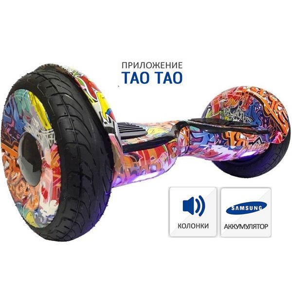Супер цена гироскутер, гироборд Smart Balance 10.5″ TAO-TAO приложение