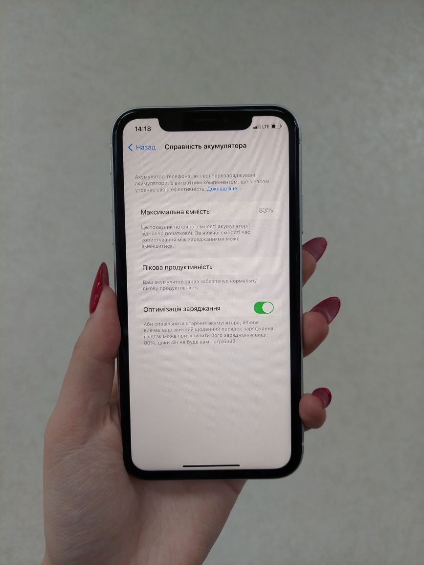 Телефон iPhone XR 64GB