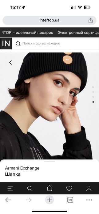 Шапка чорна Armani Exchange