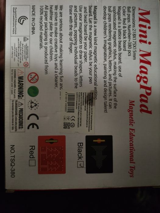 Мозаїка (вік 3+)