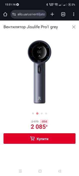 Вентилятор Jisulife Pro1 grey