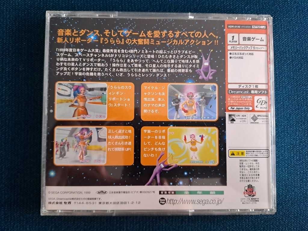 Space Channel 5 Dreamcast Collection NTSC-j UNIKAT