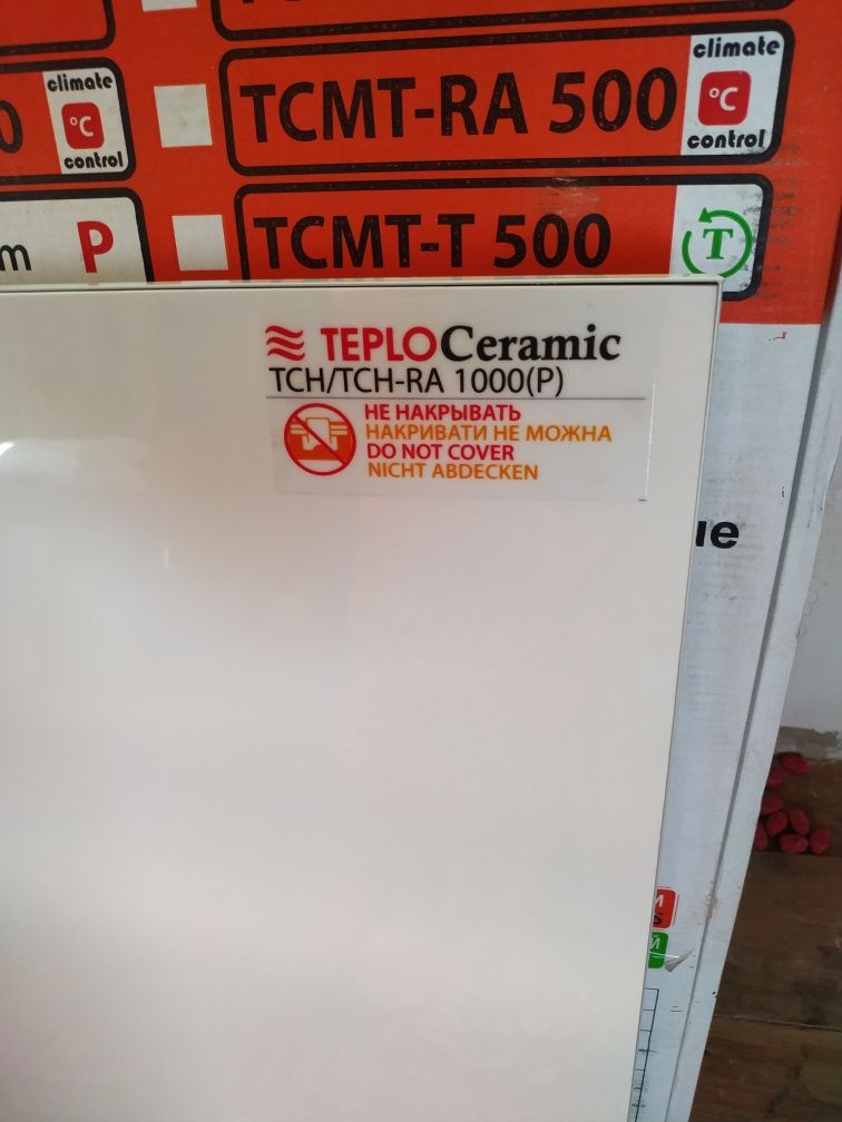 Обігрівач керамічний інфрачервоний TCH- RA 1000.Конвектор.Камін.