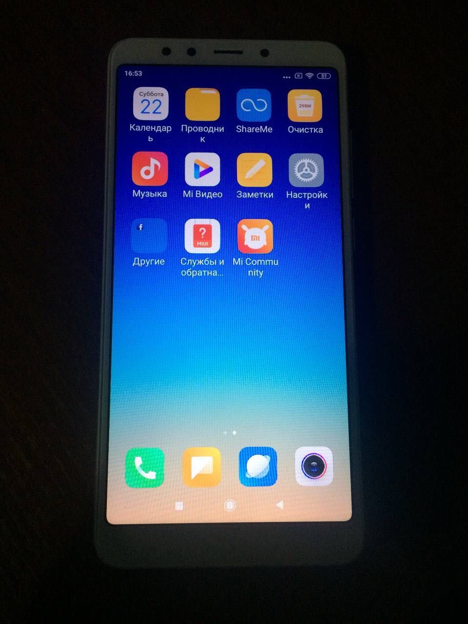 Б/в телефон Xiaomi Redmi 5