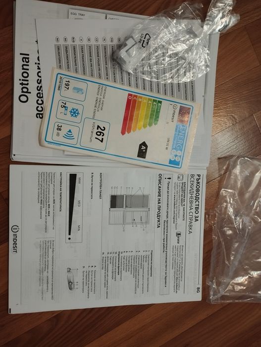 Продам холодильник INDESIT в отличном м состоянии..с документами