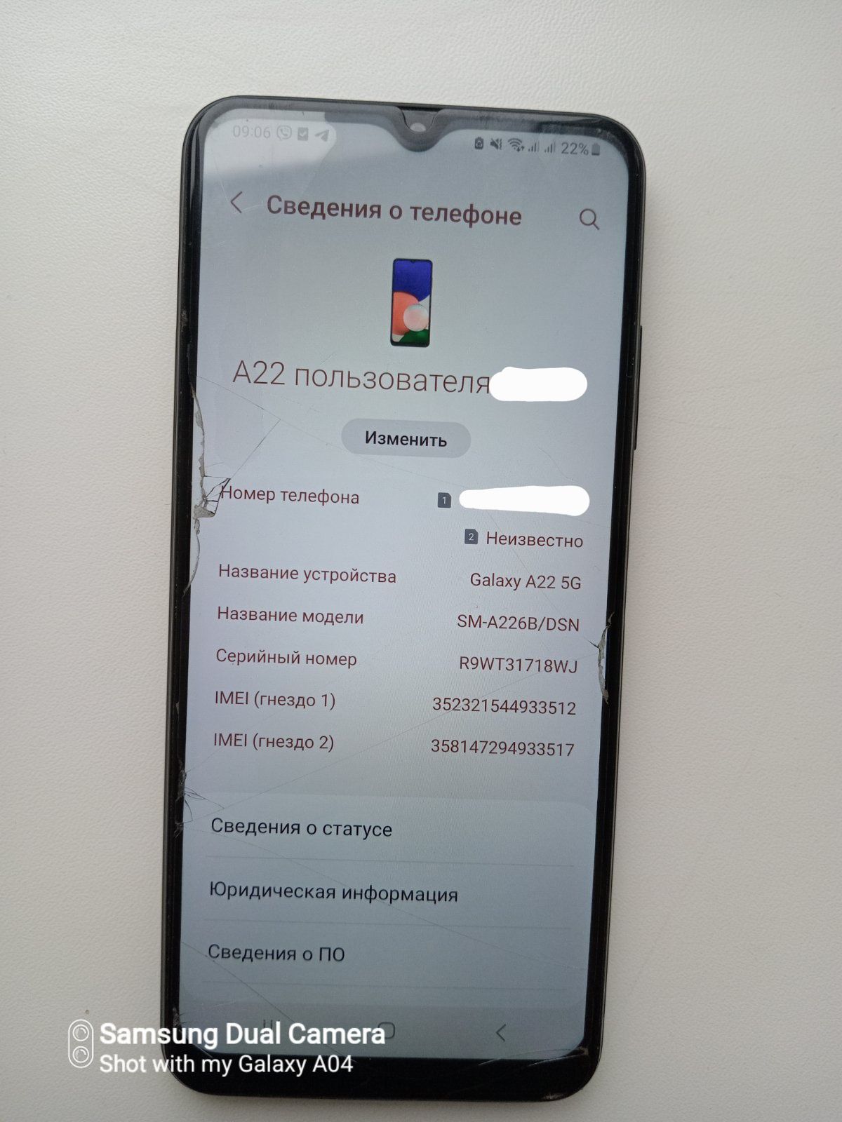 Смартфон Samsung Galaxy A22 5G  4/64GB