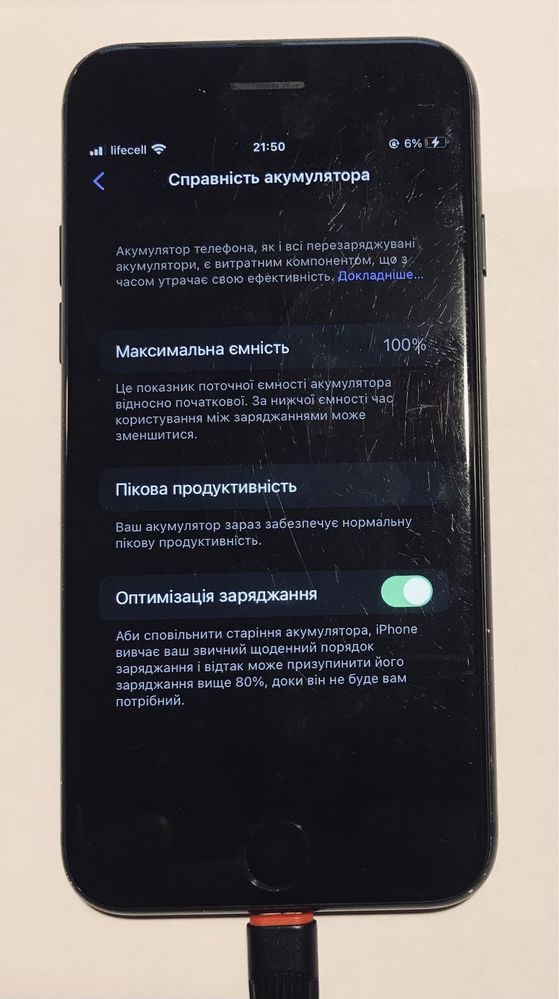 Iphone 7 32 Gb Айфон 7