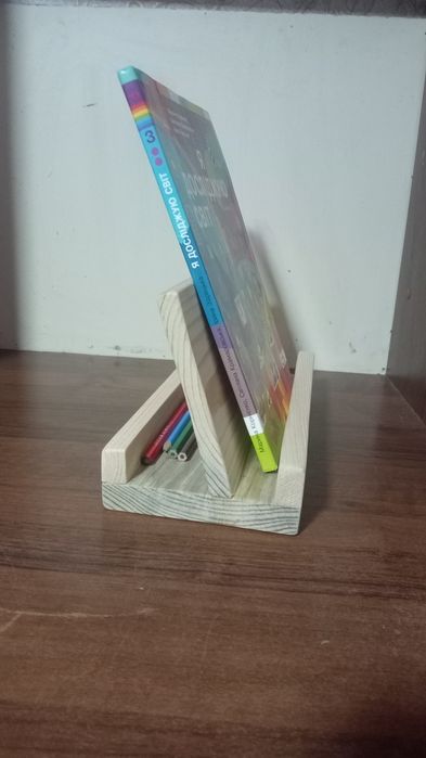 Підставка для книги